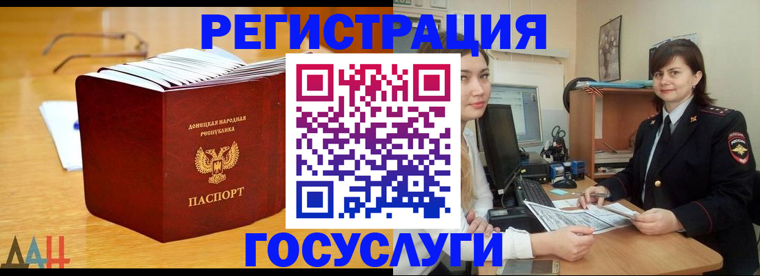 прописка поиск в Севастополе
