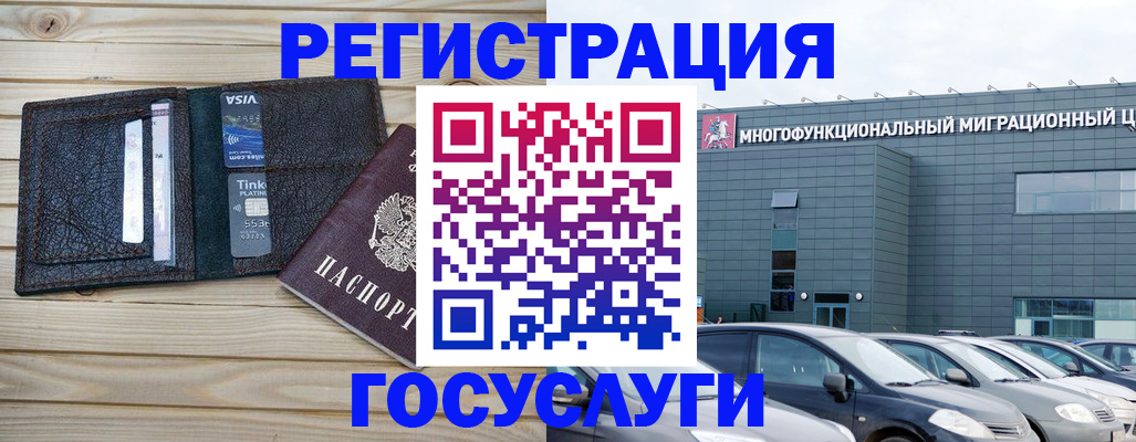 временная регистрация в квартире в Севастополе